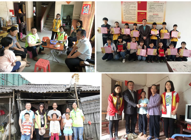 1599467259683708.jpg 社会责任_03.jpg