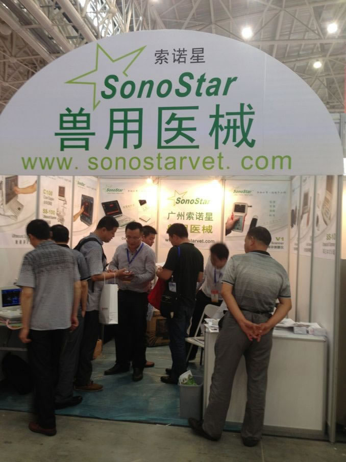 May 22, 2013 We are success in The Eleventh(2013) China Animal Husbandry